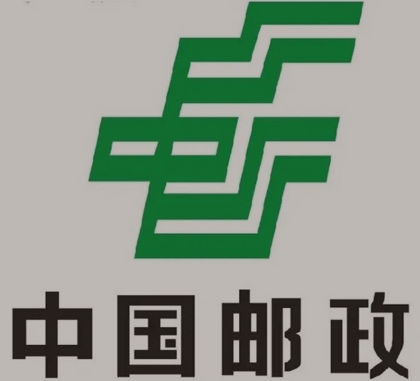 若羌邮政ems快递